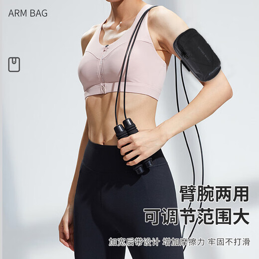 Yilv running mobile phone arm bag sports mobile phone bag arm bag men and women mobile phone case wrist bag fitness equipment arm cover black reflective style