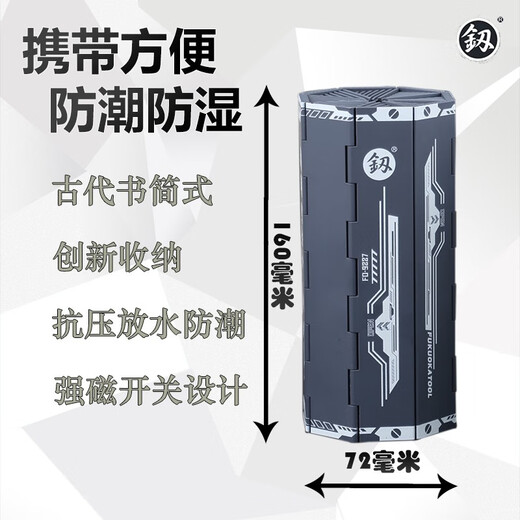 Japan Fukuoka mobile phone repair set home combination screwdriver special-shaped screwdriver computer repair 9226