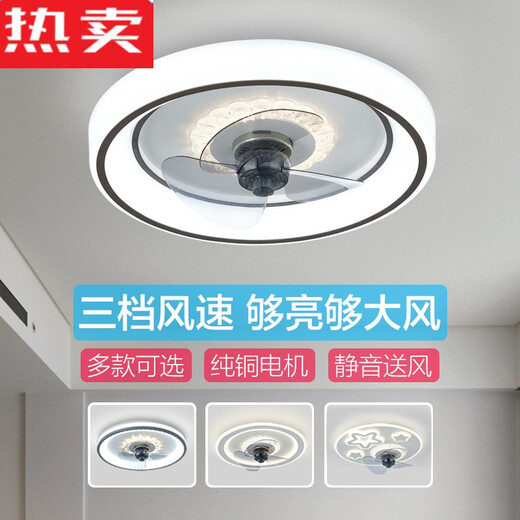 Imported German quality ceiling bedroom fan lights dining room ceiling fan lights modern living room thin simple fan lights smart 6628 blue model remote control dimming color + mobile AP
