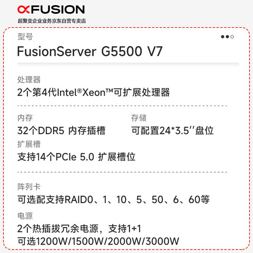 Hyperfusion G5500V7 high-performance computing inference training server 2 platinum 8468 96 cores 2.1G/2048G/8 blocks 1.92T+10 blocks 2.4T/supports 8 blocks A100