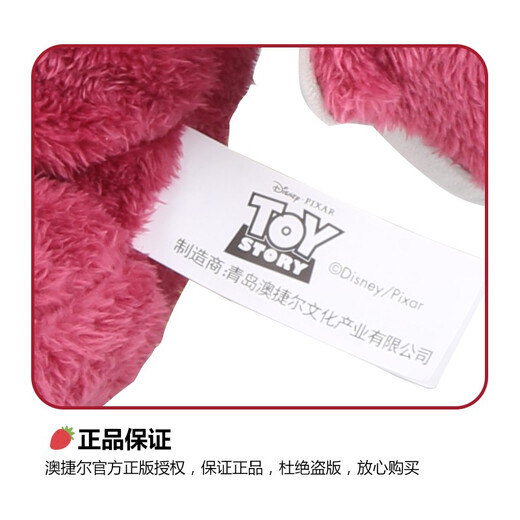 Disney (Disney) Strawberry Bear Plush Toy Doll Dolls Chinese Valentine's Day Gifts Gifts for Girls' Pillows for Girls' Birthday Gifts