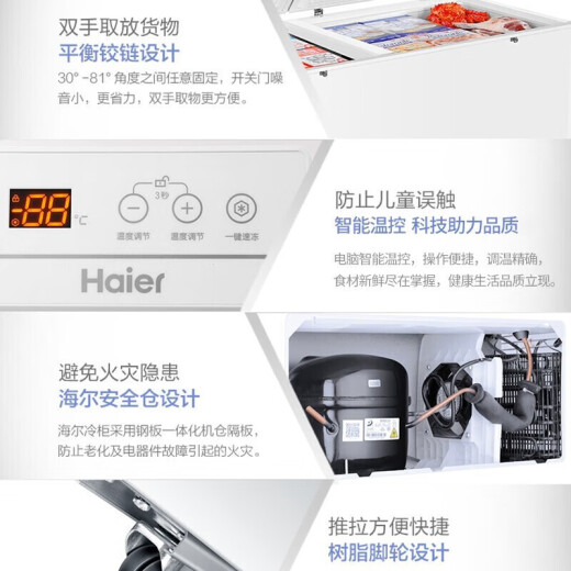Haier [Ultra-Low-Temperatur Meeresfrüchte Gefrierschrank] Haier Gefrierschrank Gewerbliche Handelsgeschäft mit großer Kapazität Horizontaler Kühltyp Umwandlung Ultra-niedrige Temperatur Minus-38 Grad Tiefkühlgeschwindigkeit Gefrierschrank Voller Gefrierschrank minus 38 Grad Elektronische Temperaturkontrolle PCM Antibakterielles großer Kapazität Doppel Öffnen 719 Liter 719 Liter