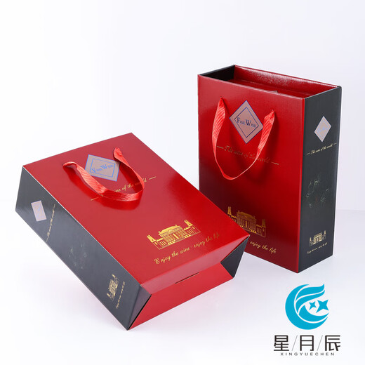 Xingyuechen two bottles of red wine packaging gift box dry red wine gift bag champagne wine handbag empty wine box universal double Chinese red double gift box 1 (with base)