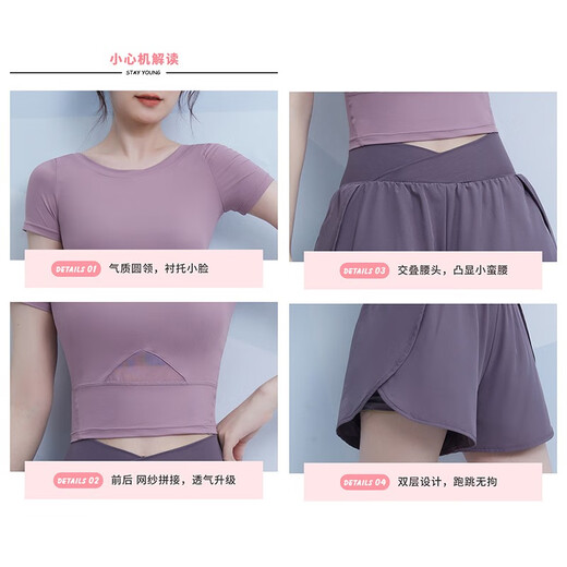 Vansydical fitness wear women's summer short-sleeved sports suit thin running quick-drying top slimming Pilates training yoga wear black two-piece set TC62917 M (recommended 95-105Jin Jin equals about 0.5 kg)