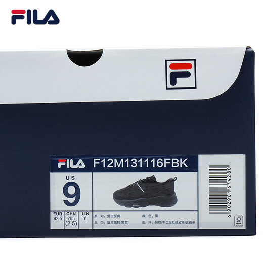 Fila (fila) offizielle Herren-Laufschuhe Mars II Mars zweite Generation Neue Retro-Sneaker Black-BK-F12M141116f 41