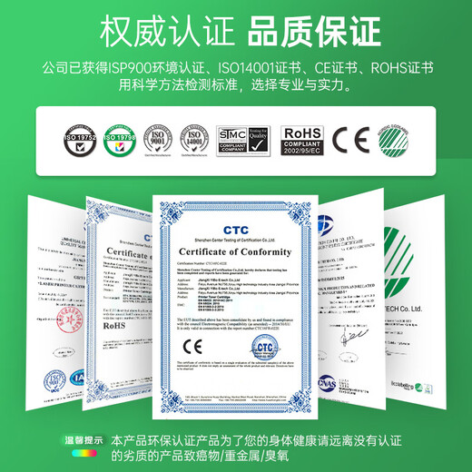 Lingyin 802 Tintenpatrone Großkapazität Set für HP HP Deskjet 1000 1010 1011 1102 1050 2050 1510 1511 2000 Drucker -Upgrade kann hinzugefügt werden