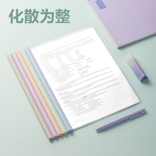 得力（deli）果冻晴天A4抽杆夹报告夹 莫兰迪色系透明拉杆夹 文件资料收纳夹 10mm背宽 PP671【10只混色装】