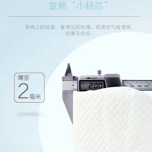 英其宝纸尿裤尿不湿婴儿防漏拉拉裤夏天专用学步裤全包尿布 46片NB码纸尿裤