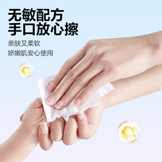 Hand and mouth cleaning wipes, pure water wipes, baby wipes, hand and mouth wipes, baby wipes, baby and baby cleaning, early adopter pack, 80 cigarettes, 1 pack