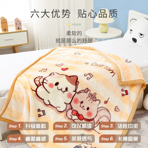 Antarctic baby quilt spring autumn winter blanket kindergarten nap office blanket baby quilt 110*140cm