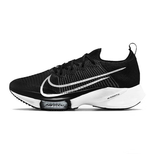 Nike (Nike) zapatos para hombres Summer Nuevos zapatos deportivos amortiguadores transpirables livianos cómodos zapatos casuales zapatos para correr CI9923-005 40