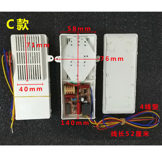 YWZR Disinfection Ozone Generator Lamp Universal 220V Chopstick Disinfection Machine Negative Ion Sterilization and Disinfection Ozone Device Model C