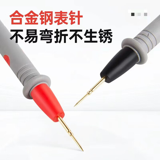 Biaokang P-326 universal multimeter pen test wire rod table needle line 1000V universal 20A extra fine tip pen