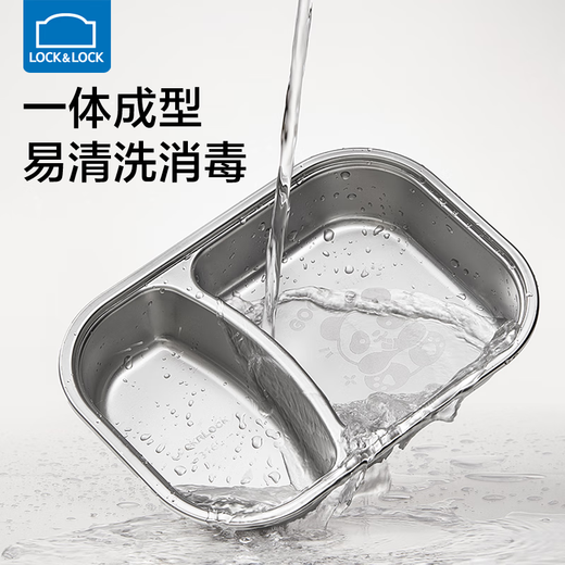 LOCK&LOCK baby meal tray 316L stainless steel food supplement tray kindergarten meal children's tableware two-part home eating tray