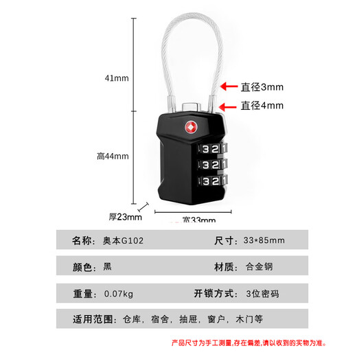 Auburn Cable Calage de mot de passe verrouillage de mot de passe bagage Backpack Lock Armoire de verrouillage Lock Diron verrouillage G102