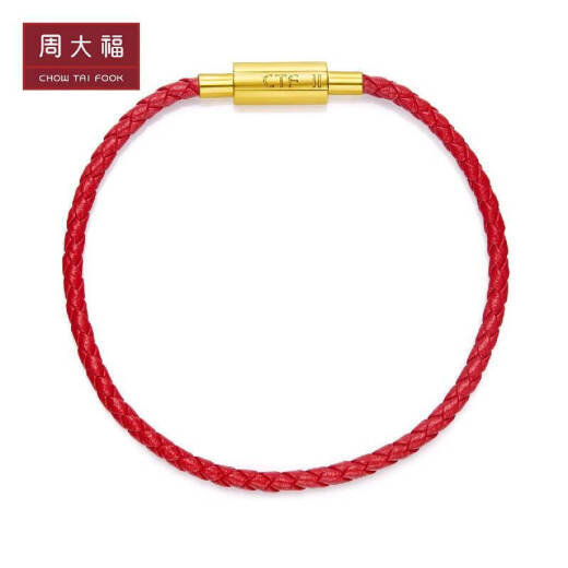 Chow Tai Fook (CHOWTAIFOOK) red women's copper buckle bracelet YB2012016.25cm