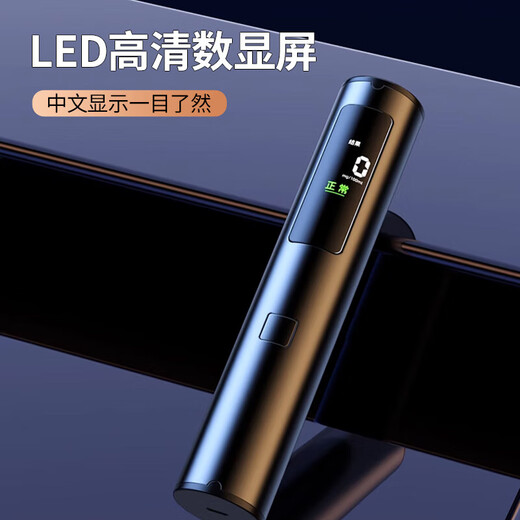 迪普尔酒精测试仪交通警专用测酒驾检测仪高精准吹气式测酒仪器智能语音