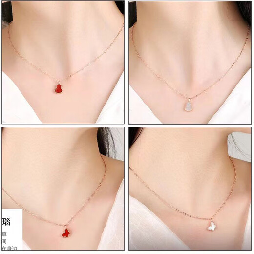 18K gold four-leaf clover pendant gourd love au750 color gold rose gold birthday gift for girlfriend's mother red agate (single pendant) butterfly (18K rose gold)