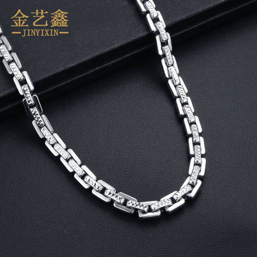Jin Yixin platinum necklace men's PT950 platinum necklace, elegant, simple and fashionable platinum chain, men's platinum jewelry square chain, weighs about 46 grams, is about 60 cm long, is about 4mm thick