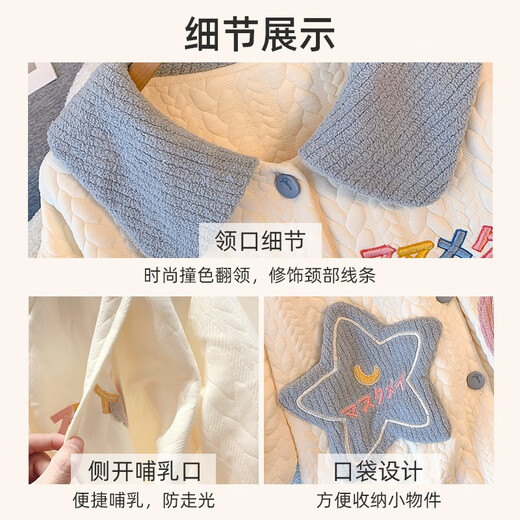 康帕美哺乳睡裙秋冬款前开扣产后喂奶月子服夏季薄孕妇睡衣生待产裙 SY2694 粉猫爪【暖冬套装】 L 【70-100斤】