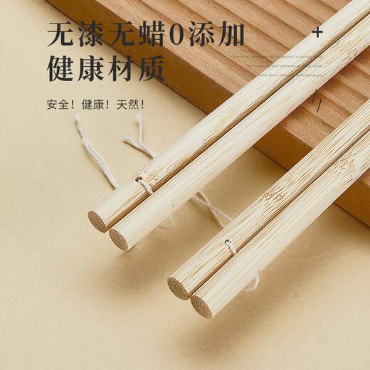 Tang Zong chopsticks, bamboo hot pot chopsticks single and double 45cm, extended bamboo chopsticks, fried chopsticks, noodles chopsticks, anti-scalding tableware C1479