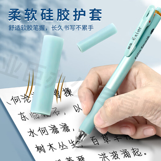 晨光特别好写系列好顺滑针尖锥按动中性笔学生用0.5mm黑ST笔头秒干油墨简约按动笔加固式K2601 随机3支+晨光st替芯12支 0.5mm