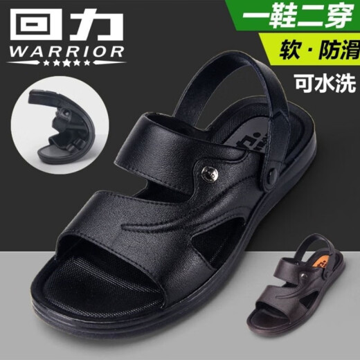 
Shanghai Huili Men's Sandals Summer Sole Wear Casual Middle-aged and Young Elderly Dad Beach Anti-Slip Dual-Use Sandals 3888 Brown [Standard Size] 41