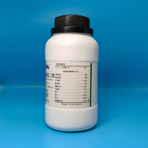 Karan Disodium Hydrogen Phosphate Heptahydrate Premium Pure GR 500g 7782-85-6 Chemical Experiment Reagents Premium Pure GR500g GR500g In Stock