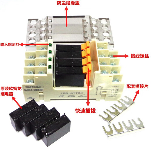 Terminal relay module module QJG4-LD24 RT3S-24V G6D-F4B G6B-4BND 5A