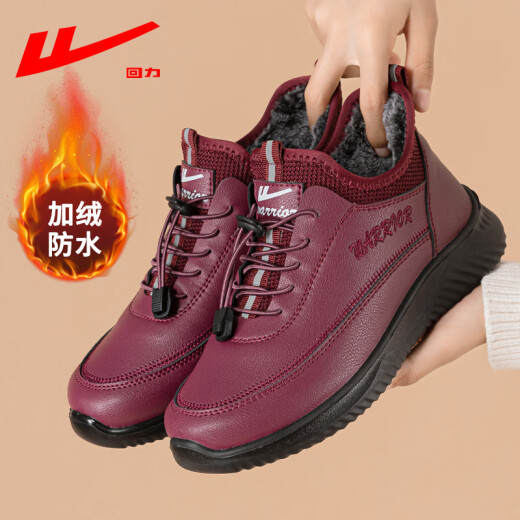 Pull-back cotton shoes for the elderly men's winter velvet thickened leather surface waterproof elderly walking warm one-legged dad shoes women's purple upgraded version [double velvet warmth] 39