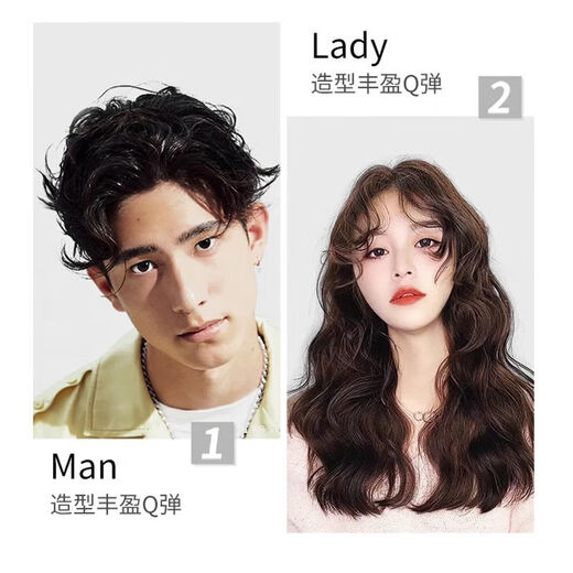 Gemeixiu Official Moisturizing and Hydrating Essence Milk Elastin Leave-in Hair Care Moisturizing Curl Soft Styling Invisible Hair Mask Moisturizing and Hydrating Essence Milk (one bottle) 300mL