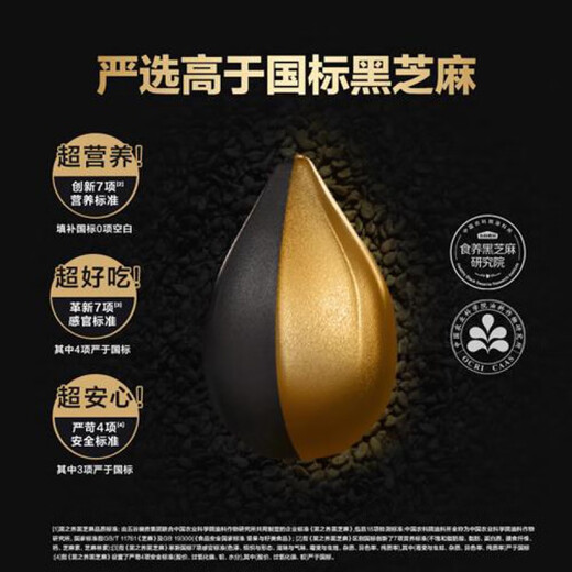 Wugu Mill Nature's Nutrition Walnut Sesame Black Bean Powder Black Sesame Paste 160g Breakfast Meal Replacement Five Black Powder xsq 1.0 tablets/box Walnut Sesame Black Bean Powder 160g (pack of 5)