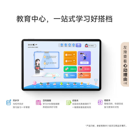 Blue Magic Fastbook 2025 Tablet PC 2-in-1 16G + 1 TB Augenschutz 4K Vollbild 5G Vollständiges Netcom-Entertainment-Spiel Lernkarte Anruf Schüler Online-Klassenranking Bildschirmauffüllung Starlight Silver丨Zinsfreie Ratenzahlung丨Maßgeschneiderte Lederhülle Geschenkpaket 14 Zoll丨16+1TB丨Plug-in-Karte Dualband 5G-Netzwerk + 6-Jahres-Verlängerung