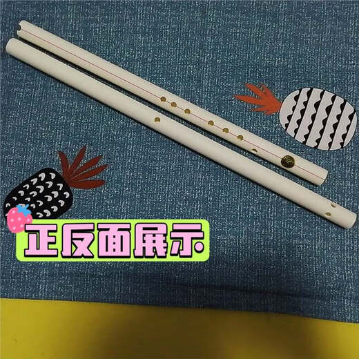 悠颜洞箫通口短箫水管箫口袋箫FGA调初学正反手八孔箫百竹奇声乐器 G调短箫正手通口款（初学推荐）