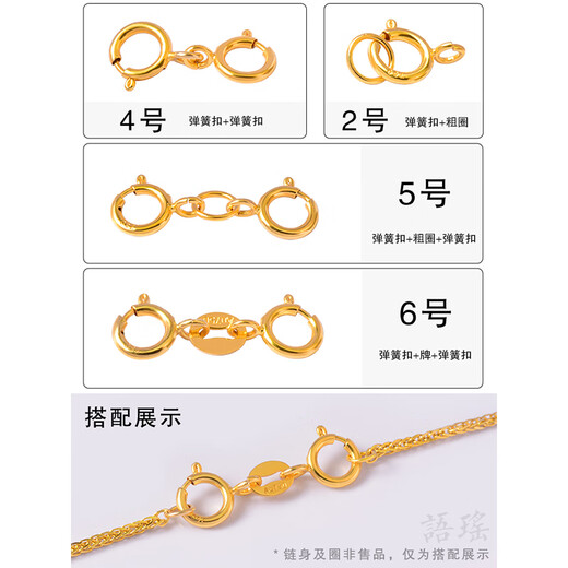 Chuji Lao Phoenix 18k gold spring buckle head accessories crystal pearl necklace bracelet diy material AU750 connecting buckle No. 6 5.5mm spring buckle + brand + 5.5mm spring buckle