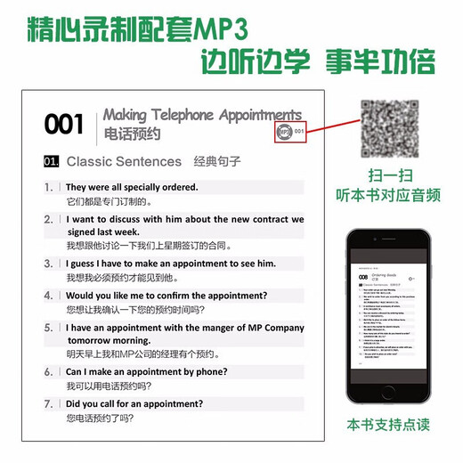 Practical Encyclopedia of Business English 2nd Edition Business English Books Self-study Textbooks for Spoken English in the Workplace Basic Books