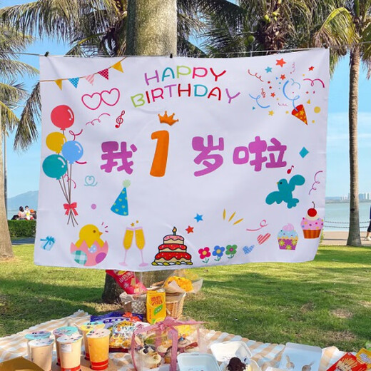 元族2岁生日布置男孩儿童男女宝宝2周岁1345背景墙挂布海报装饰 三只恐龙海报