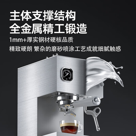
Petrus PE3888 coffee machine Italian concentrating dual boiler household office full semi-automatic small integrated PE3888 coffee machine