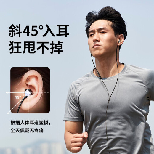 铂典（POLVCDG） type-c耳机有线入耳式游戏耳机降噪睡眠运动适用于小米vivo华为OPPO 陶瓷耳机【Type-C极光黑】