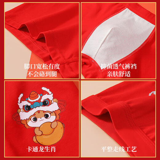 Langsha Children's Year of the Horse Red Underpants Boys' Category A Cotton Boxer Briefs 12-Year-Old Middle and Old Children's Year of the Horse Red Boxer Briefs