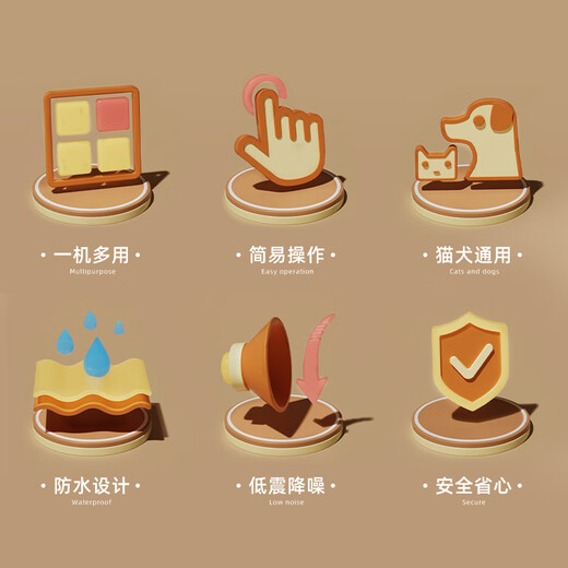 Huayuan pet equipment (hoopet) pet shaver dog and cat foot clipper electric nail grinder hair trimmer electric clipper shaver four-in-one