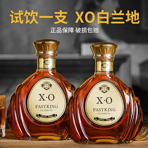 
Shabaohuang xo brandy wine set combination brandy wine pre-mixed base wine spirit 40 degree bar [Golden crown xo] 500mL 1 bottle