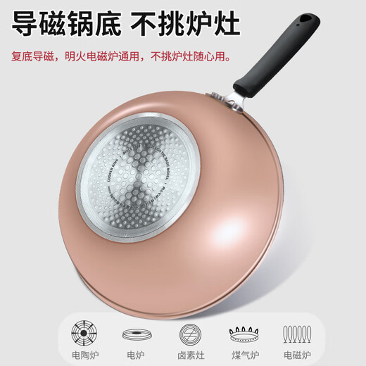 Cuidahuang non-stick pot set wok frying pan soup pot wok cooking pot household pan induction cooker gas stove universal elegant three-piece set + WG46628 3-piece set