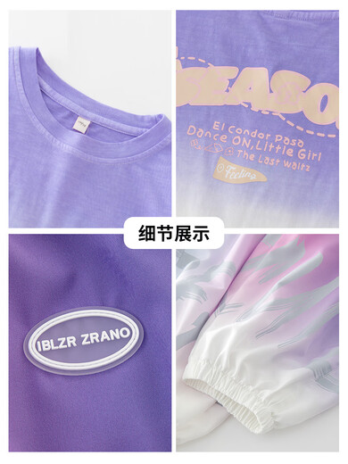 宁悠女孩衣服12到15岁休闲套装2025新款夏装7-14岁女童夏装2025新款 9889白色+5726渐变色 套装 140  CM