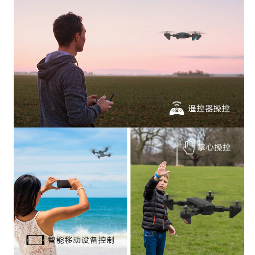 兽无人机SG700 高清无人机航拍飞行器智能返航一键起飞户外遥控飞机专业无人拍摄4k四轴飞机 黑色 三电池