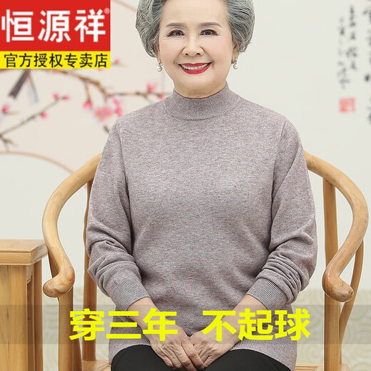 
Hengyuanxiang grandma 60-year-old cardigan female autumn and winter mother half turtleneck sweater loose middle-aged and elderly wool plush base shirt 16803 [turtleneck] black XXL suitable for 135-140Jin [Jin equals 0.5 kg]