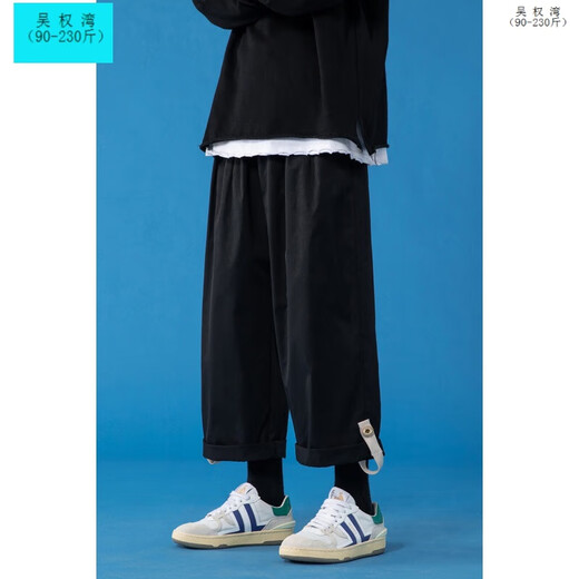 Wu Quanwan 5XL Fat 230Jin [Jin equals 0.5 kg] Pants for men in spring, summer and autumn, trendy loose Japanese fashion casual wide-leg fatty nine-point pants K1049 black 5XL