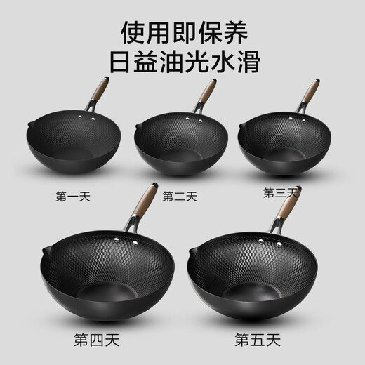 Made in Tokyo, diamond-patterned titanium wok, iron wok, non-stick cooking induction cooker, gas stove, healthy and uncoated, 32cm