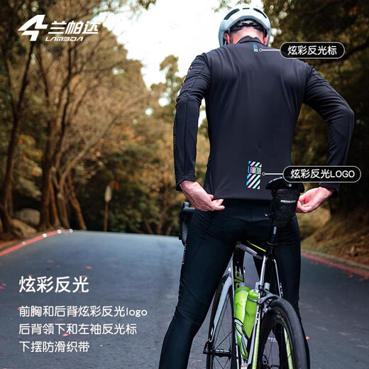 Lampada 0~10 Autumn and Winter Cycling Jersey Men's Road Bike Fleece Windproof Warm Cycling Long Sleeve Jacket Sui Feng Windproof Jacket - Sui Feng Black 2XL (80-90kg)