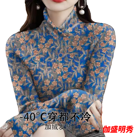 口旋限量活动加绒加厚打底衫保暖时尚遮肚子大码女装洋气t恤小衫 绿色花15286-加绒加厚上衣长/袖 L